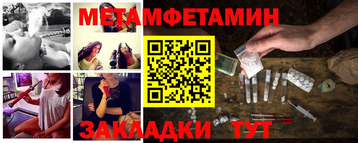 Amphetamine  АМФЕТАМИН  Отрадное  АМФ Розовый  Вход с VPN 
