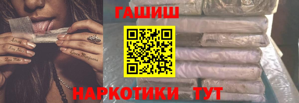 А ПВП СОЛЬ   МЕТАМФЕТАМИН  Экстази  Отрадное  Гашиш  Марихуана  Меф   Вход с VPN 