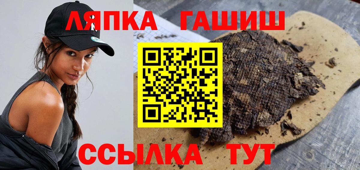 ГАШ Premium  Вход с VPN  Отрадное 