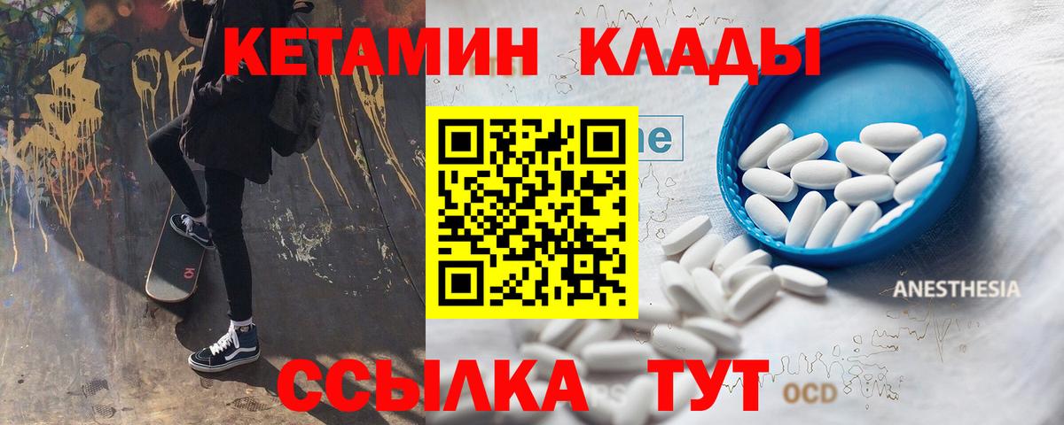 Отрадное  blacksprut онион  Вход с VPN  Кетамин VHQ 