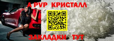 прущий лед Тулун