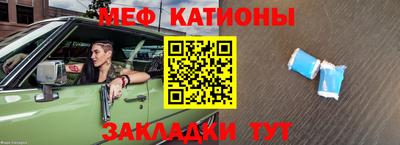 прущий лед Тулун
