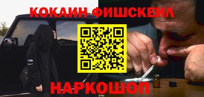 метамфетамин Уссурийск