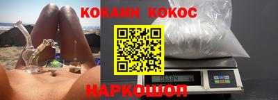 метамфетамин Уссурийск