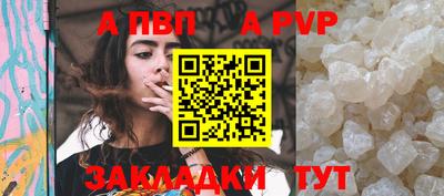 метамфетамин Уссурийск
