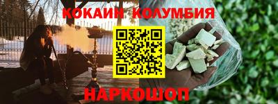 метамфетамин Уссурийск