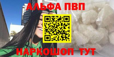 метамфетамин Уссурийск