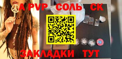 MDMA Усть-Илимск