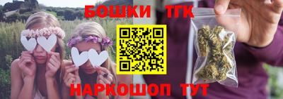 метамфетамин Уссурийск