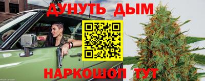 метамфетамин Уссурийск