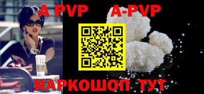 метамфетамин Уссурийск