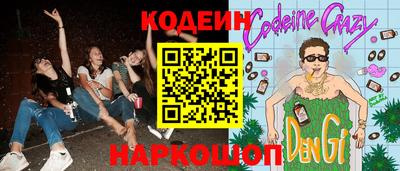 прущий лед Тулун