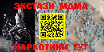 MDMA Усть-Илимск