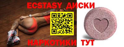 MDMA Усть-Илимск