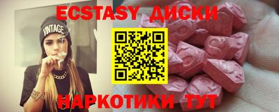 прущий лед Тулун