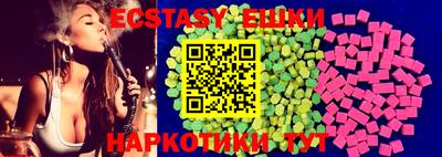 MDMA Усть-Илимск