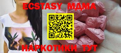 прущий лед Тулун