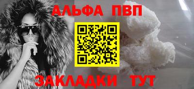 метамфетамин Уссурийск