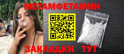 MDMA Усть-Илимск