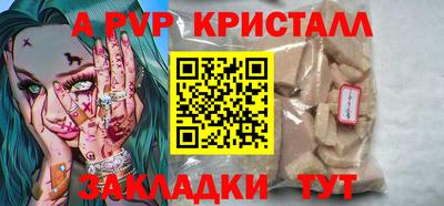 прущий лед Тулун