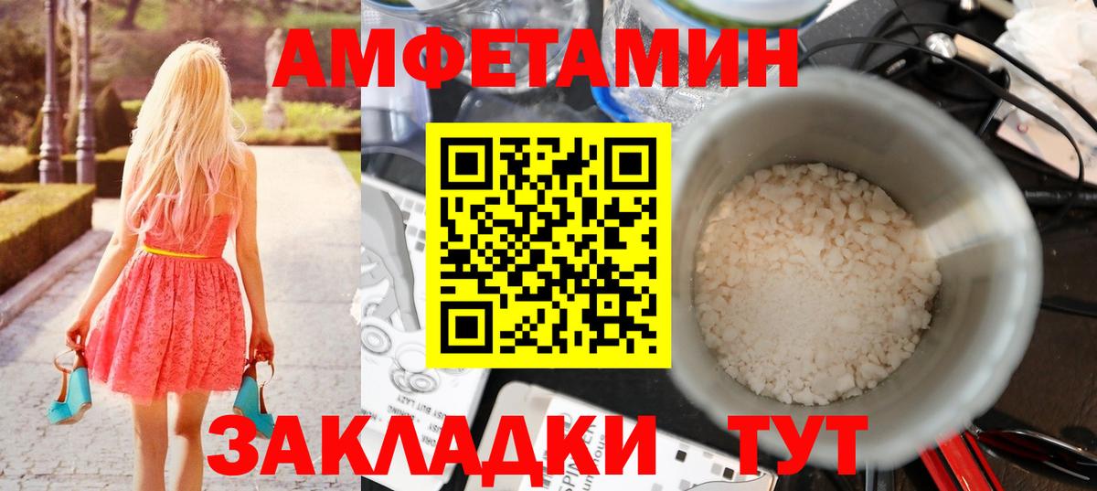 Метамфетамин винт  МЕТАМФЕТАМИН  Отрадное  Вход с VPN 