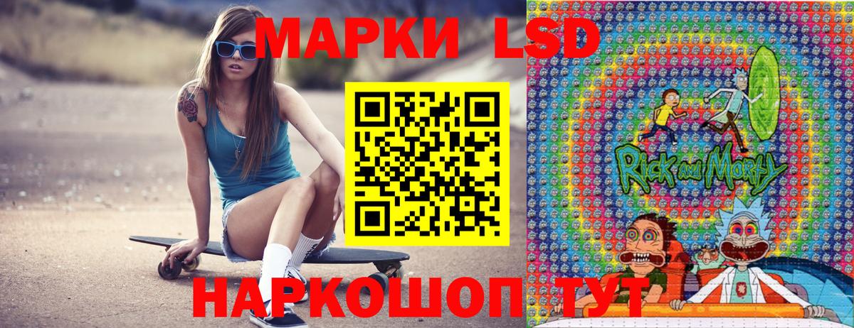 Отрадное  Марки N-bome 1500мкг  Марки N-bome  Вход с VPN  Марки N-bome 1500мкг 