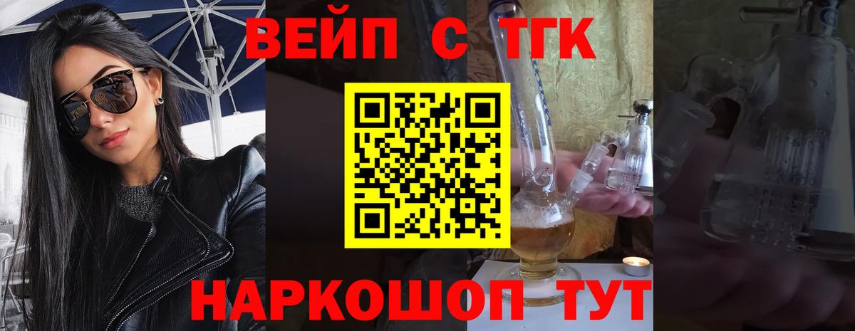 Дистиллят ТГК Wax Отрадное